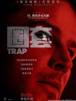 《妻子的情人》